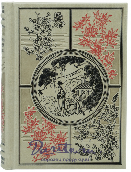 Книга в подарок «Сказания древней Японии»