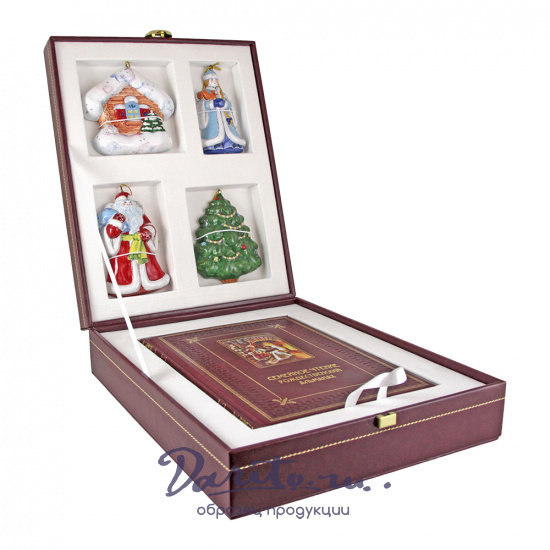 Набор с кожаной книгой и 4-мя новогодними игрушками «Семейное чтение Рождественский альманах»