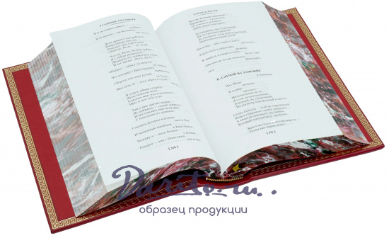 Высоцкий В. С. , Подарочная книга «Владимир Высоцкий. Прерванный полет»