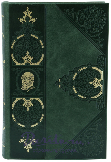 Бисмарк Отто фон, Книга в подарок «Великий Бисмарк. Железом и кровью»