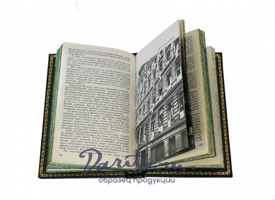 Книга «Воспоминания и размышления Г.К. Жукова»