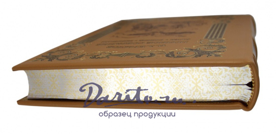 Книга в подарок «Крылов И.А. Басни, стихи, эпиграммы. Полное собрание сочинений»