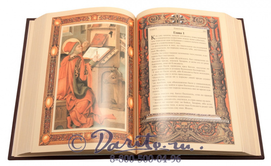 Книга «Евангелие. 2000 лет в западноевропейском изобразительном искусстве»