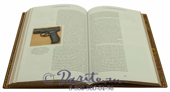 Книга «Боевые пистолеты мира»