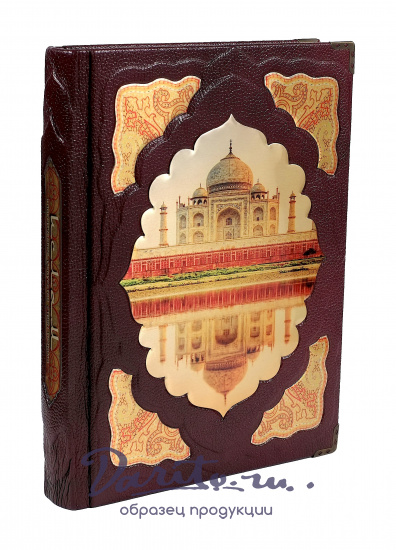 Книга «Классическое искусство стран ислама»