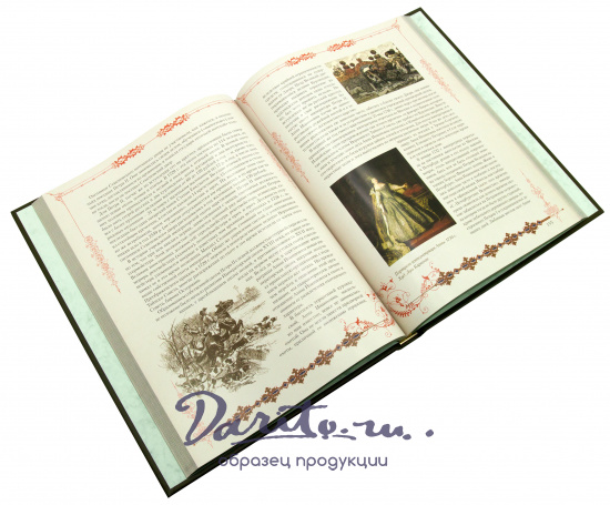 Книга «Русская охота. Великокняжеская, царская, императорская»