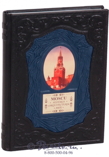 Книга «Moscu/ Москва»