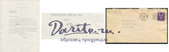 Панно с подлинным автографом А. Эйнштейна 