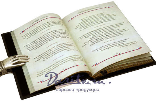 Подарочная книга «Так сказал В. Путин»