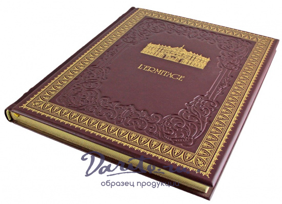 Подарочная книга «Ermitage. Эрмитаж»