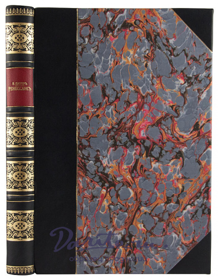 Антикварное издание «Ренессанс: очерки искусства и поэзии»