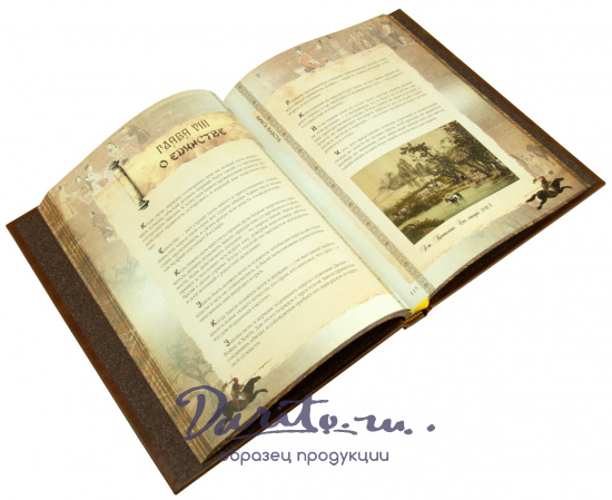Подарочное издание «Шан Ян. Книга власти»