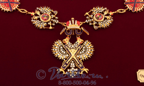 Набор «Орден Святого Андрея Первозванного»