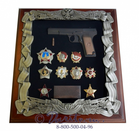 Деревянная ключница «Пистолет ТТ с наградами ВОВ»