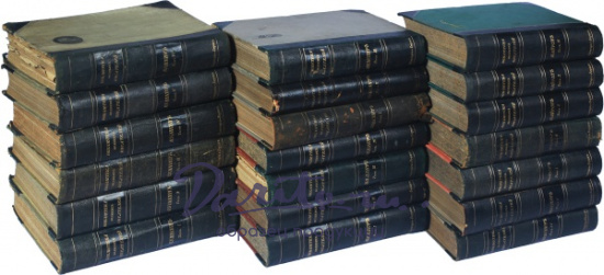 Антикварная книга «Библиотека Великих Писателей»