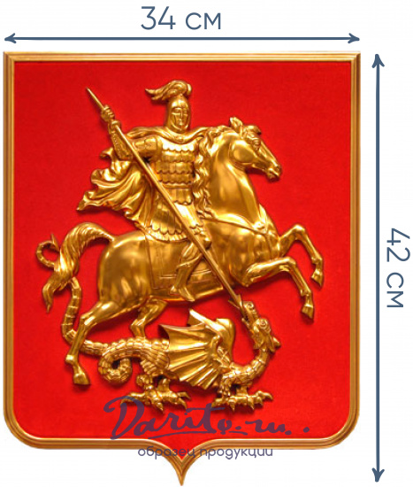 Герб города Москвы на геральдическом щите