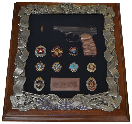 Подарочное панно с пистолетом Макаров и знаками ГРУ
