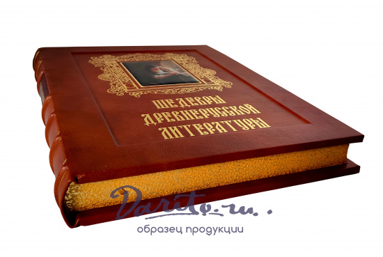 Подарочная книга «Шедевры древнерусской литературы»