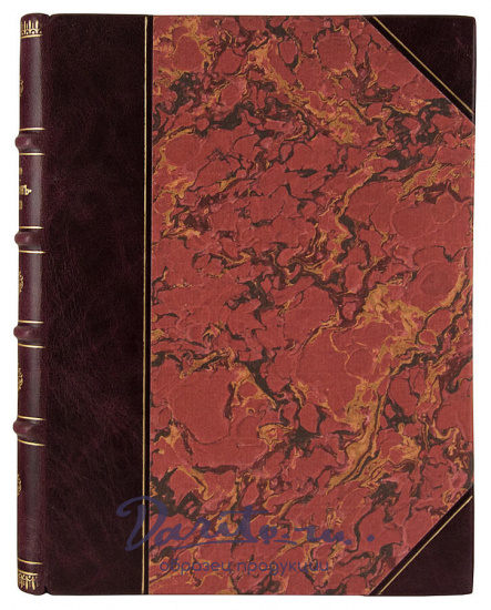 Антикварное издание «Робинзон Крузо. Удивительные приключения, рассказанные им самим»
