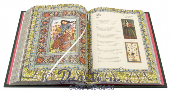 Хайям О., Книга «Омар Хайям, рубайат и персидские поэты X-XVIв.»