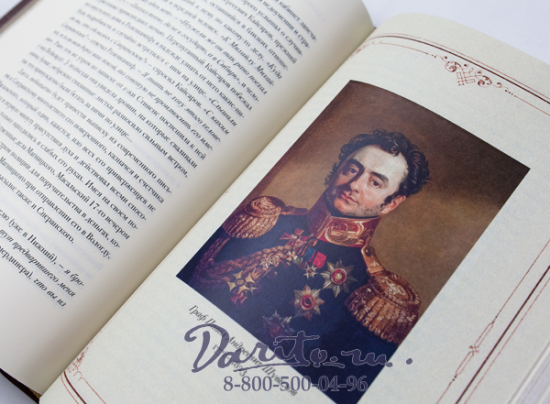 Книга «Жизнь графа Сперанского»