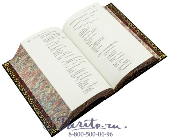 Книга Роберта Рождественского «Собрание стихотворений, песен и поэм»