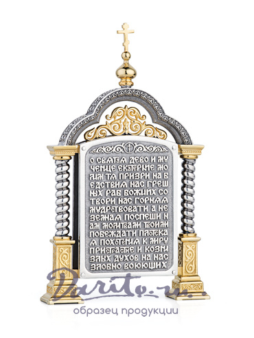 Парадная икона «Святая Екатерина»
