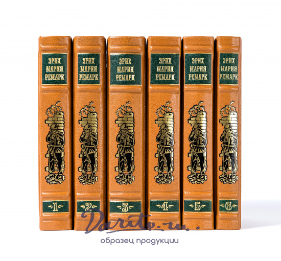 Собрание сочинений Э.М. Ремарка в 6 томах в кожаном переплете с тиснением