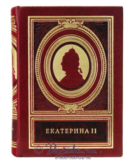Книга «Екатерина II»