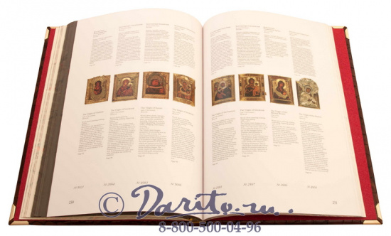 Книга «Русские иконы в драгоценных окладах»
