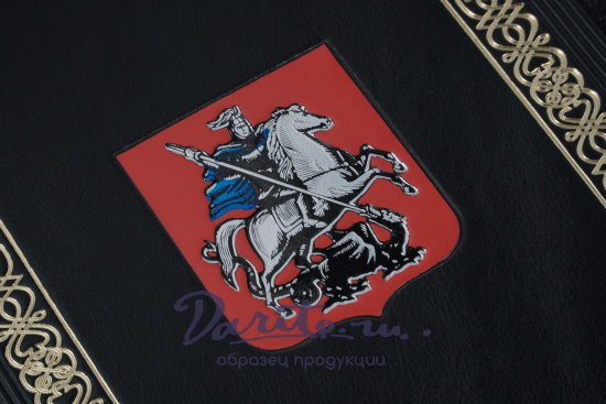 Подарочная папка «Герб Москвы»