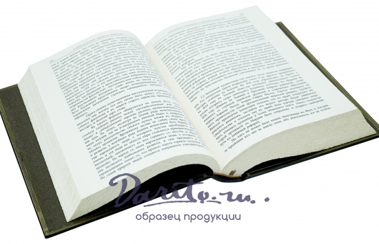 Книга «Новейшая история еврейского народа»