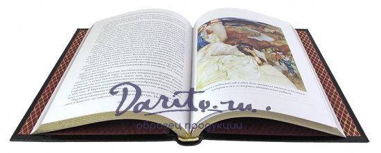 Честертон Г. К., Подарочная книга «Король Артур и его рыцари круглого стола»