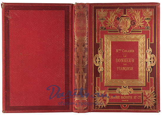 Антикварное издание «Le Bonheur de Francoise»