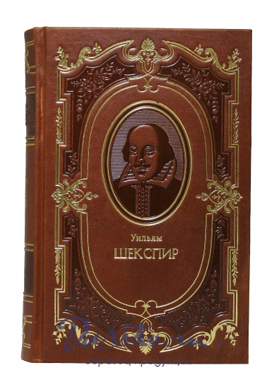 Полное собрание сочинений Уильяма Шекспира в 8-ми томах в кожаном переплете с тиснением