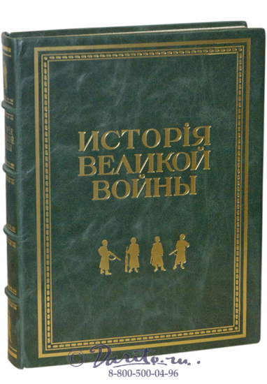 Салтыков - Щедрин  М. Е. , Книга «Сказки»