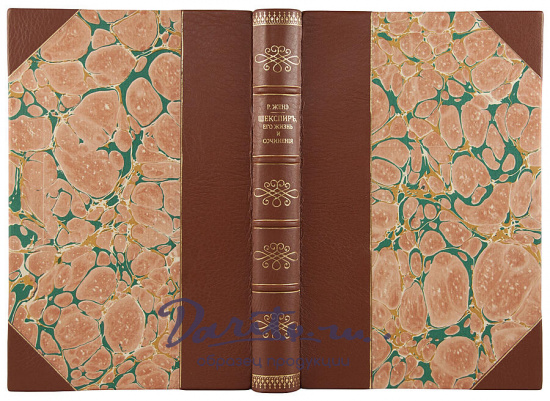 Антикварная книга «Шекспир, его жизнь и сочинения»