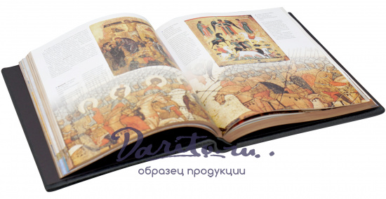 Подарочное издание с иллюстрациями «Атлас мировой живописи»