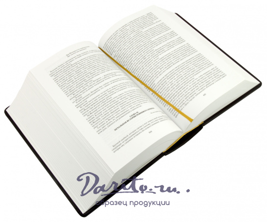 Булгаков М. А., Книга Булгаков «Собрание сочинений»