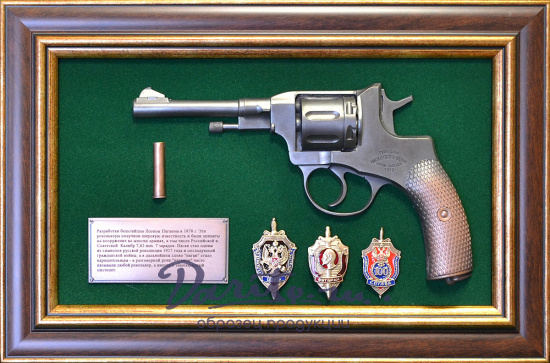 Подарочное панно с пистолетом «Наган»