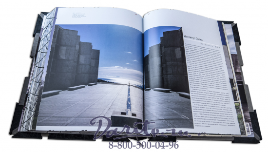 Книга «Шедевры мировой архитектуры»