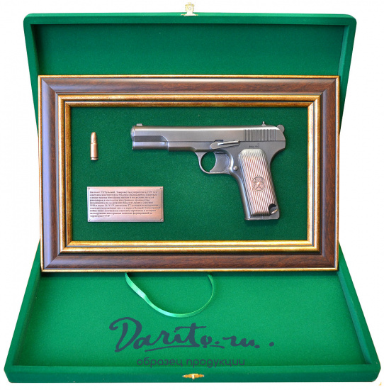 Подарочное панно с пистолетом «ТТ»