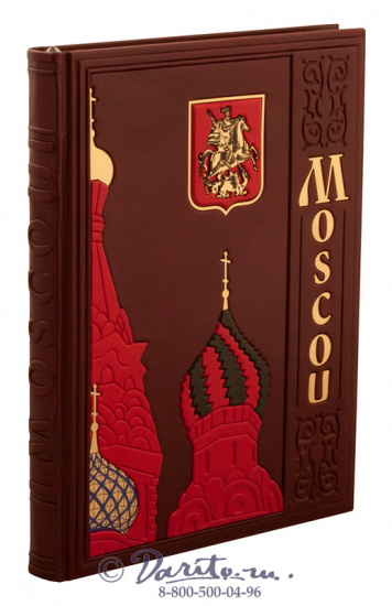 Книга «Moscow/ Москва»