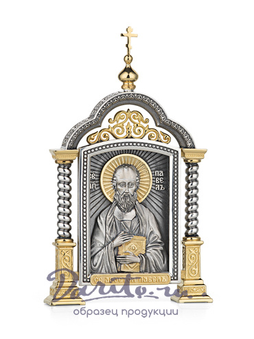 Парадная икона «Святой Павел»