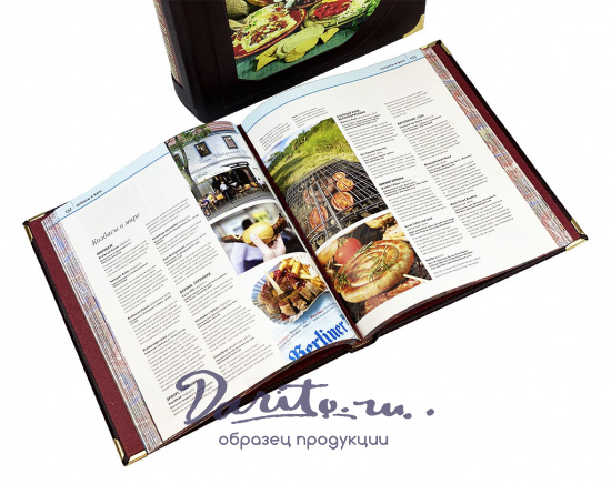 Книга в подарок «Лучшие кулинарные путешествия»