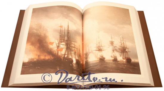 Книга «Российский флот»