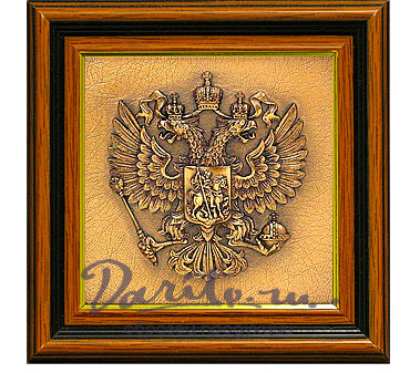 Плакетка «Герб Российской Федерации»