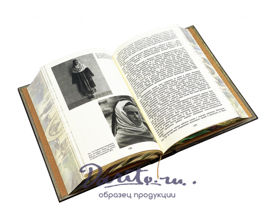Подарочное издание «Народы Дагестана»