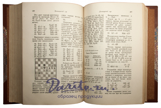Антикварная книга «Второй международный шахматный турнир»