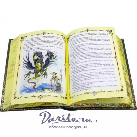 Подарочная книга с иллюстрациями «Русские народные сказки»